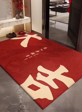 地垫入户门垫进门门口红色乔迁地毯免洗防滑门外蹭脚垫新年耐脏
