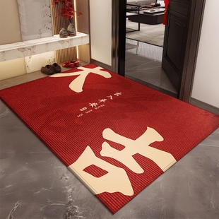 地垫入户门垫进门门口红色乔迁地毯免洗防滑门外蹭脚垫新年新居
