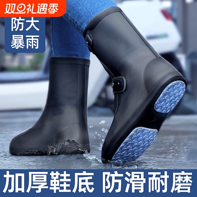 雨鞋防水加厚下雨天防滑防雨鞋套耐磨硅胶雨靴儿童水鞋高筒暴雨