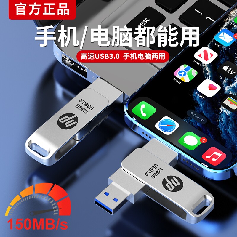 高速128g手机U盘typec双接口512g大容量电脑两用3.0办公优盘存储										
