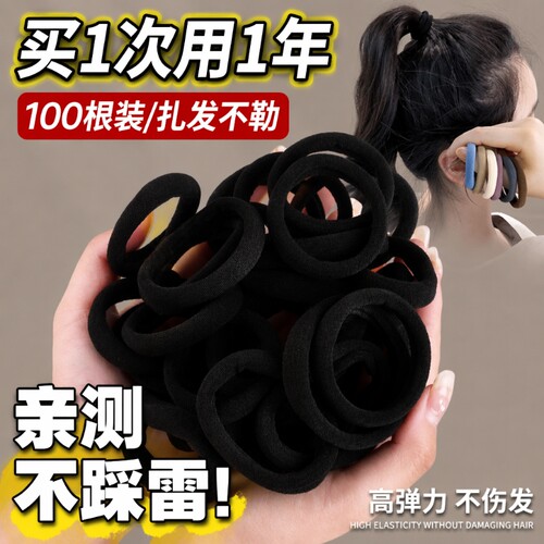 无缝头绳发圈发绳高弹力耐用无痕女马尾黑色扎头无接缝不伤发