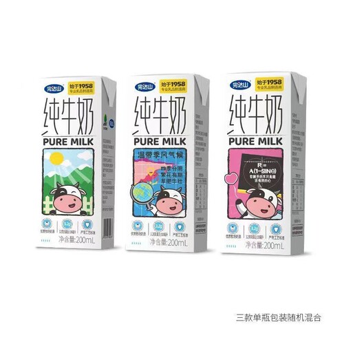 6月产完达山纯牛奶200ml全脂*24盒整箱学生营养早餐盲盒优质标准
