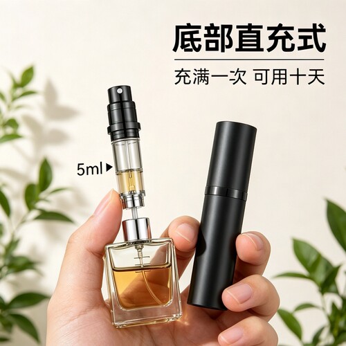黑鸦香水分装瓶防漏|千人回购