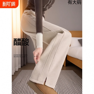 女秋冬季 子大码 加绒小个子垂感窄版 毛呢裤 高个子 直筒裤 醋酸阔腿裤