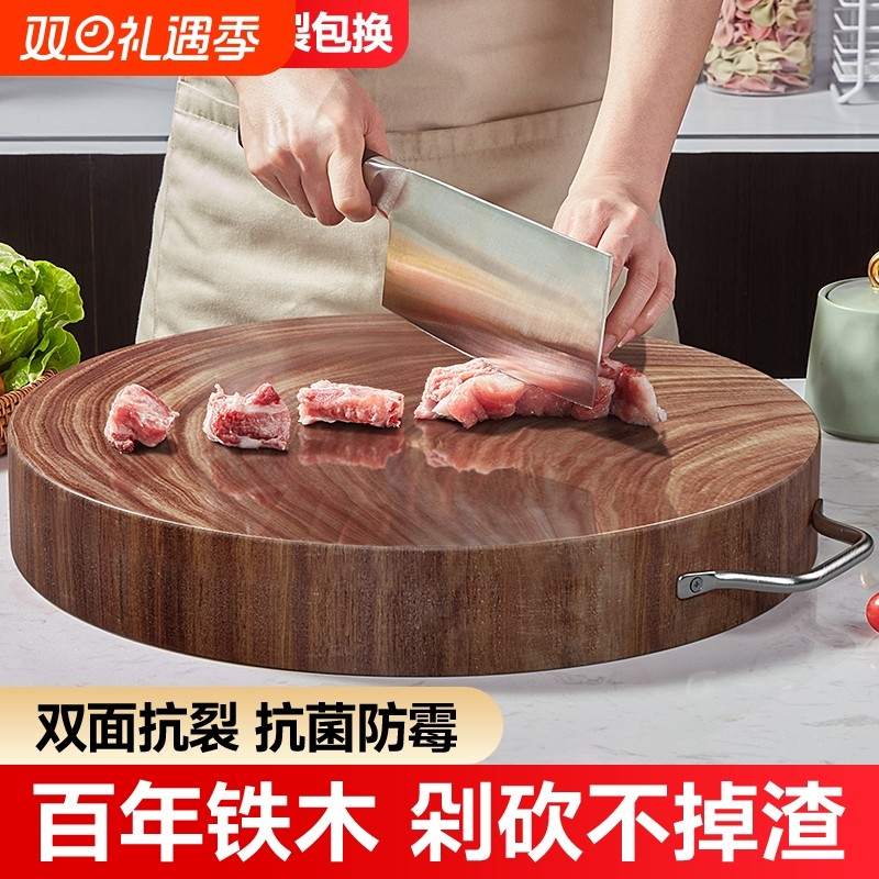 正宗铁木砧板家用抗菌防霉商用食品级实木菜板整木案板原木切菜板