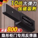 德国反弹器按压式 隐形门柜门免拉手磁吸回弹闭门器重型外开按弹器