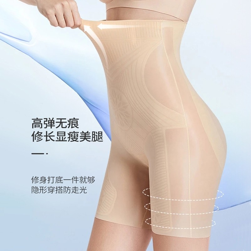 超高腰收腹内裤女士纯棉质产后塑身提臂裤美体强力大码束身薄款夏