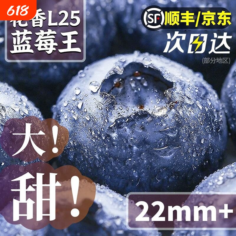 云南高山蓝莓现货蓝莓王现摘新鲜特大果当季时令高端一颗