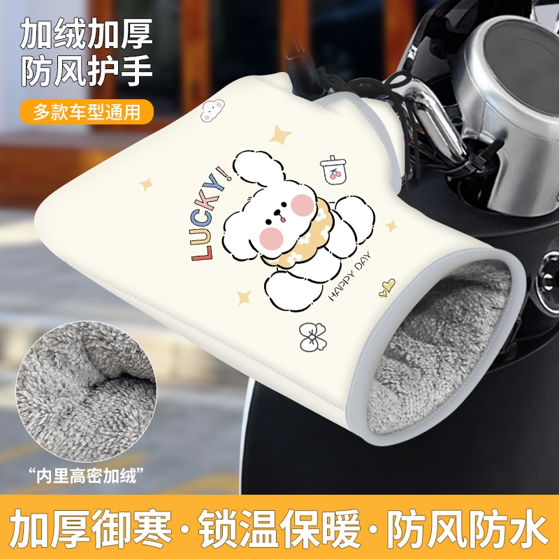 电动车手套冬季保暖加厚防水