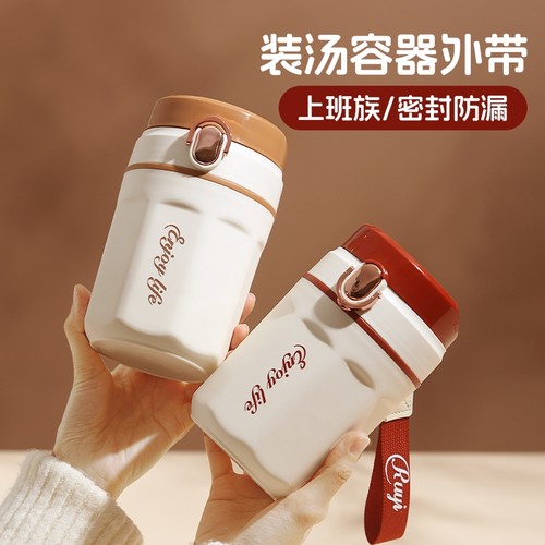 【学生推荐】早餐杯豆浆杯燕麦杯