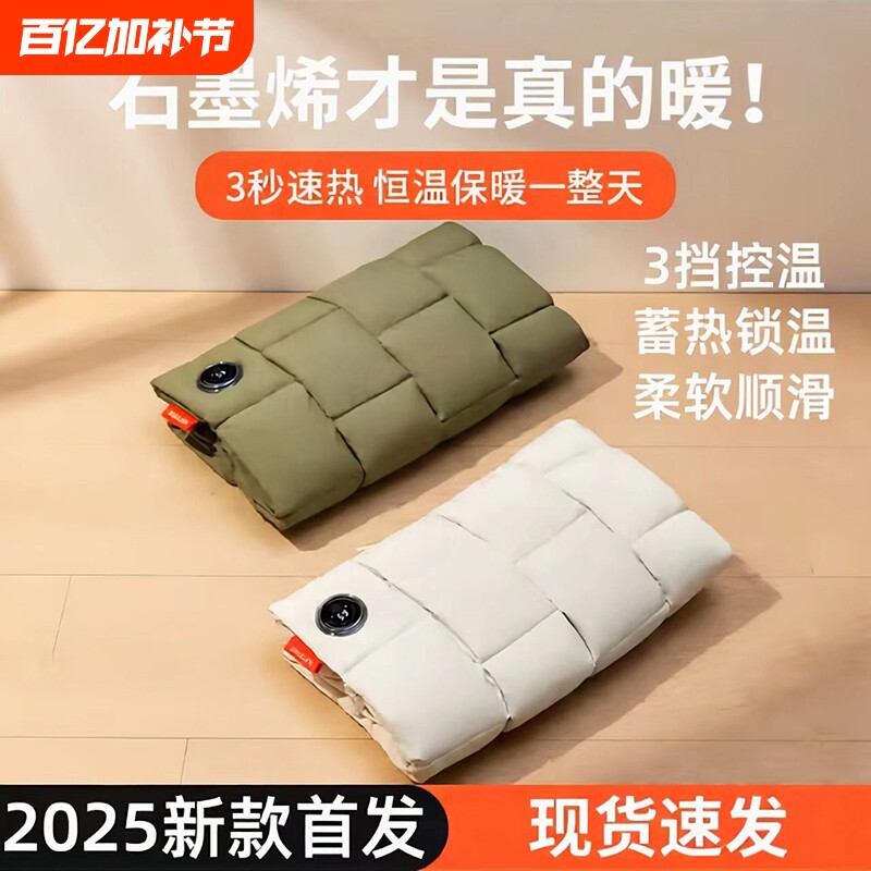 暖手袋暖手宝2025新款无水热水袋礼物肚子神器充电石墨烯电热防爆