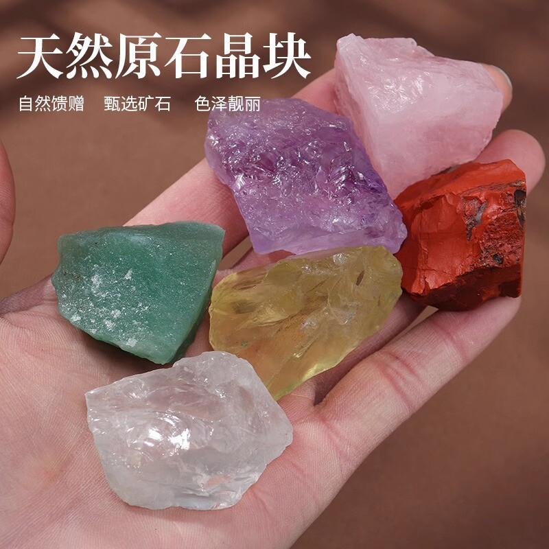 紫水晶东海水晶扩香石香薰石白水晶黄水晶装饰摆件原石绿萤石