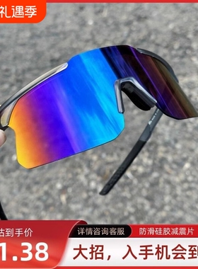 防紫外线骑行眼镜|163人收藏