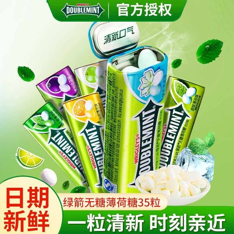 绿箭无糖薄荷糖口香糖35粒铁盒薄荷清新口气清凉提神含片糖果口腔