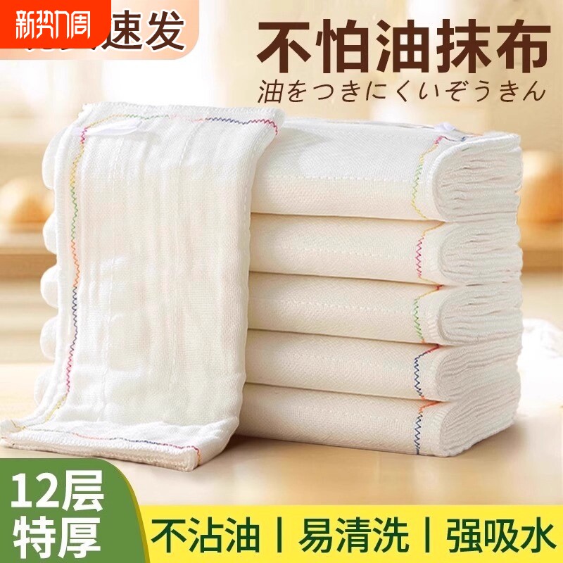 彩虹抹布洗碗布厨房专用不沾油易清洗加厚抹布洗碗巾厨房吸水家用