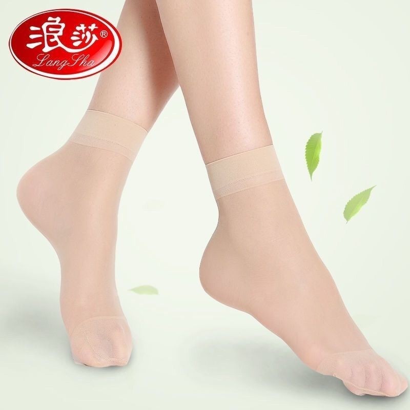 【浪莎正品】水晶质感20双10双包芯丝短丝袜女短袜肉色防勾女袜子
