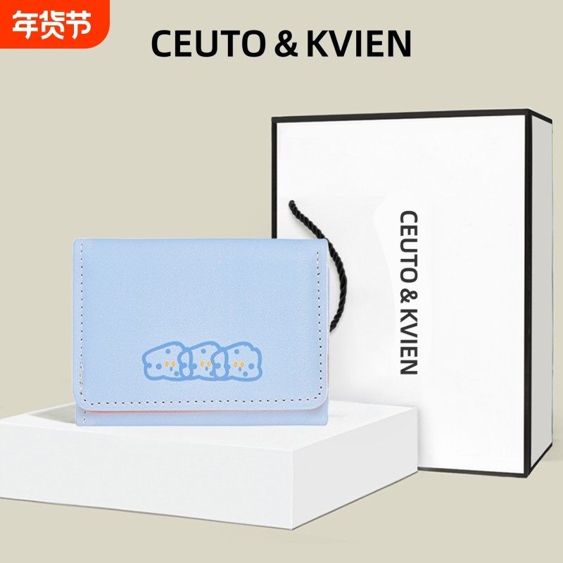 CEUTOKVIEN可爱甜美奶酪短款钱包女韩系简约三折一体多卡位卡包,箱包皮具/热销女包/男包,钱包,淘宝优惠券,粉丝福利购,淘宝优惠卷