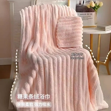 珊瑚绒加厚浴巾浴裙毛巾柔软吸水不掉毛家用男女A大尺寸