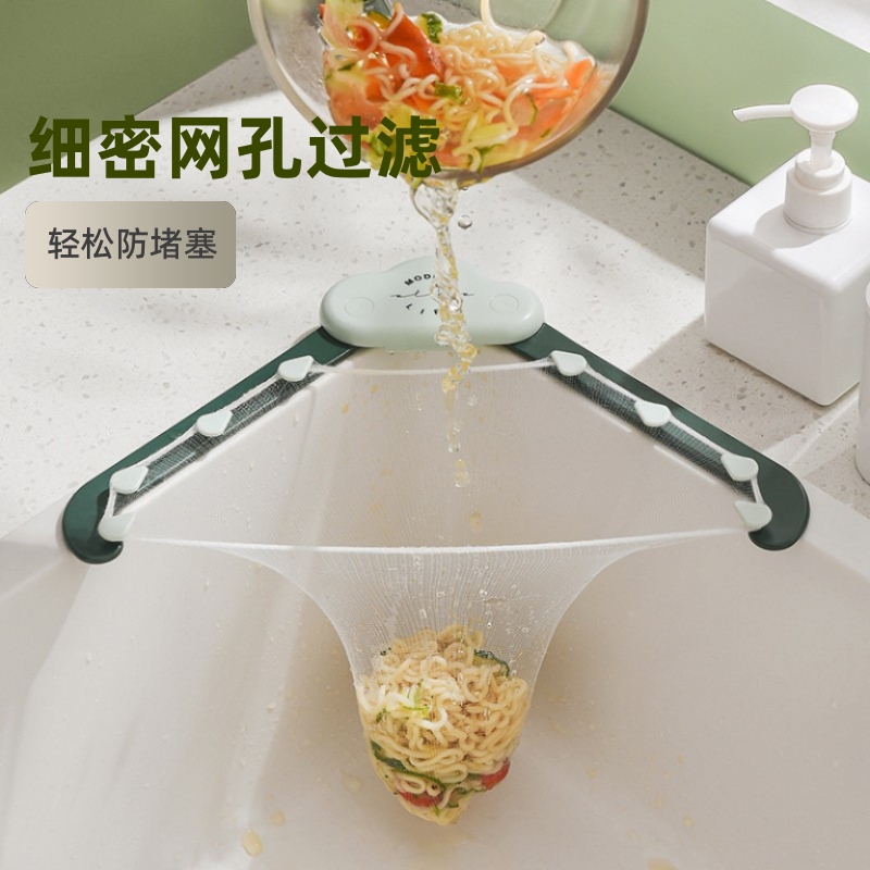 厨房水槽垃圾过滤网架沥水篮厨余洗碗洗菜盆水池剩饭剩菜防堵漏网