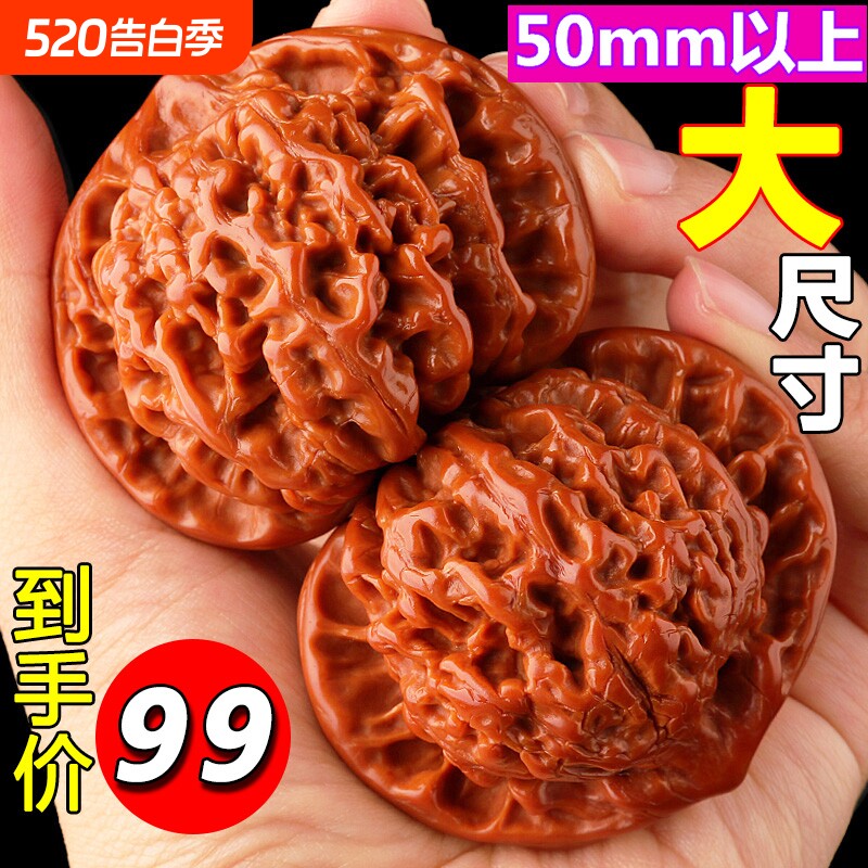 文玩核桃高抛大官帽男士特大把玩50mm麒麟纹王勇盘玩手把件大尺寸