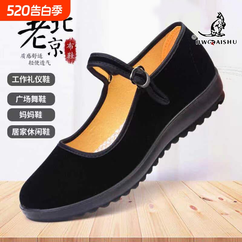 老北京布鞋女妈妈鞋舞蹈鞋不累脚工作鞋黑色防滑软底休闲舒适浅口