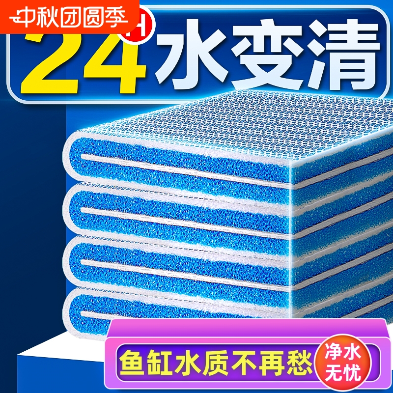 鱼缸鱼池专用过滤棉净水快不堵水