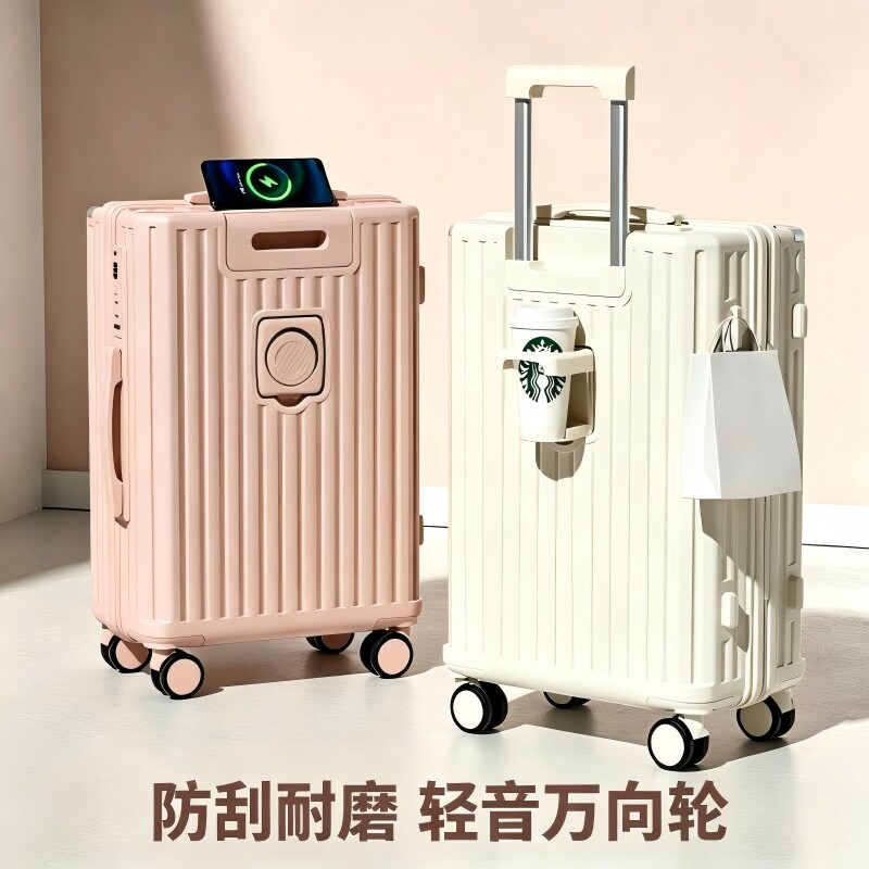 行李箱女2026新款拉杆箱登机20寸旅行皮箱子宽拉杆前置结实防爆