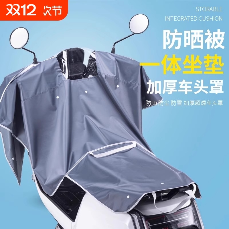 电动车防雨罩四季通用高级灰