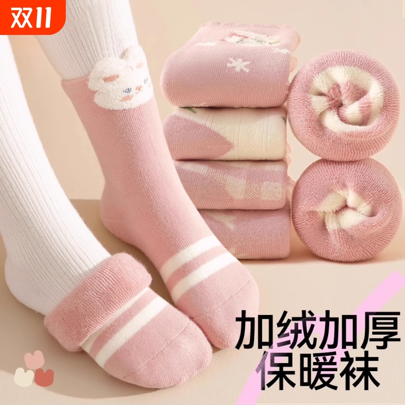 儿童袜子秋冬加绒加厚保暖
