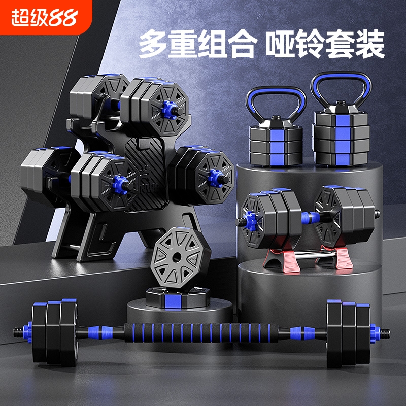 哑铃男士健身家用可调节重量壶铃