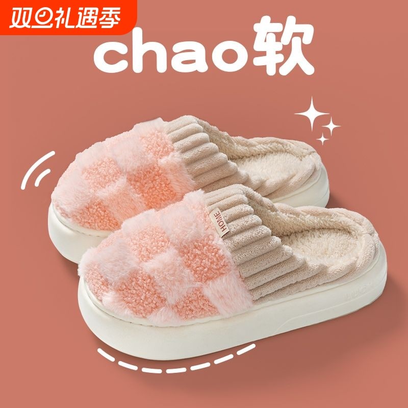 棉拖鞋女款2025新款冬季家居室内防滑毛毛绒加厚保暖可爱网红棉拖