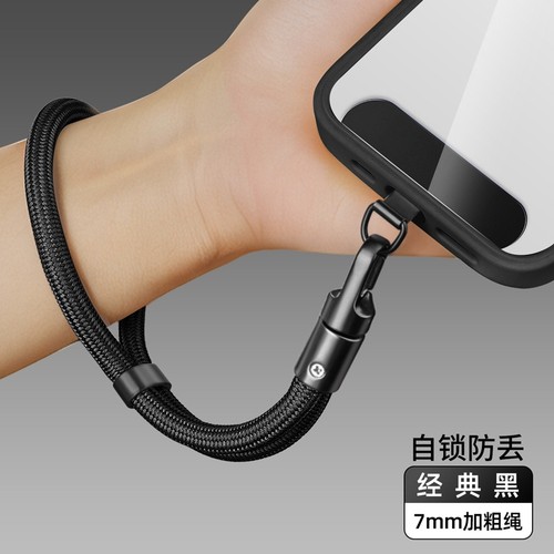手机挂绳挂脖链手腕手绳斜挎防盗防丢挂件夹片垫片钥匙背带脖子吊绳女可伸缩短款男女通用手腕款可调节壳绳