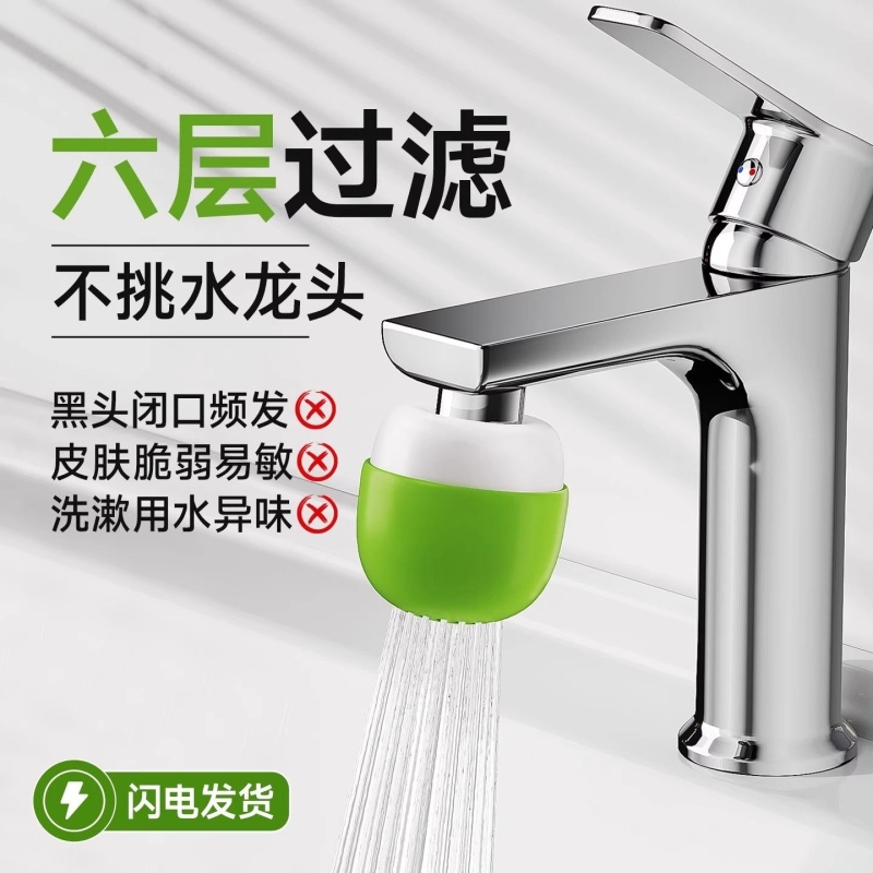 【央妈力荐】真过滤效果看得见