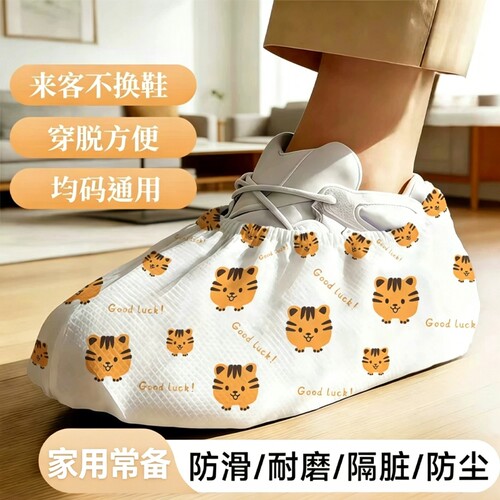 脚套一次性鞋套耐磨无纺布防滑