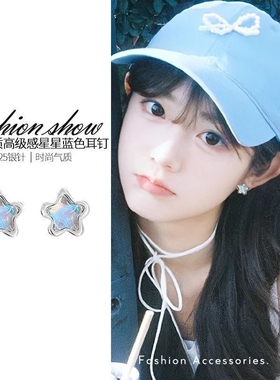 蓝色星星耳夹无耳洞女新款小巧精致甜美气质耳钉小众独特爆款耳饰