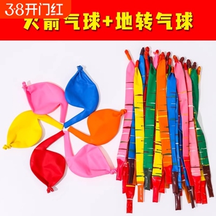 儿童火箭飞天气球地转充气会飞会叫乳胶卡通儿童玩具汽球礼品无毒