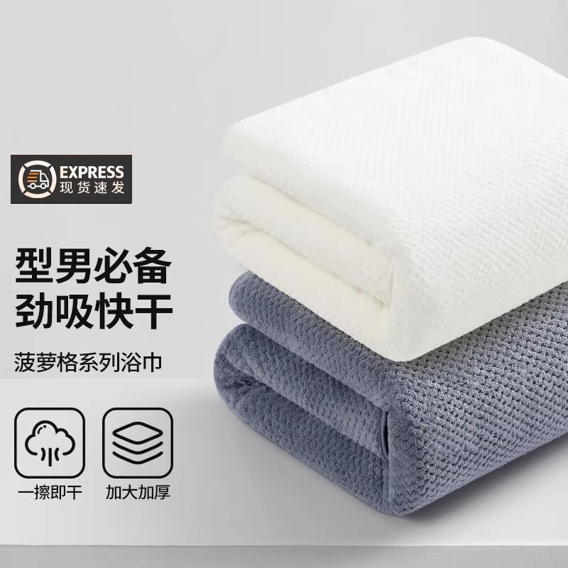 浴巾成人抗菌大毛巾裹全身可穿加厚比纯棉全棉吸水不易情侣款速干