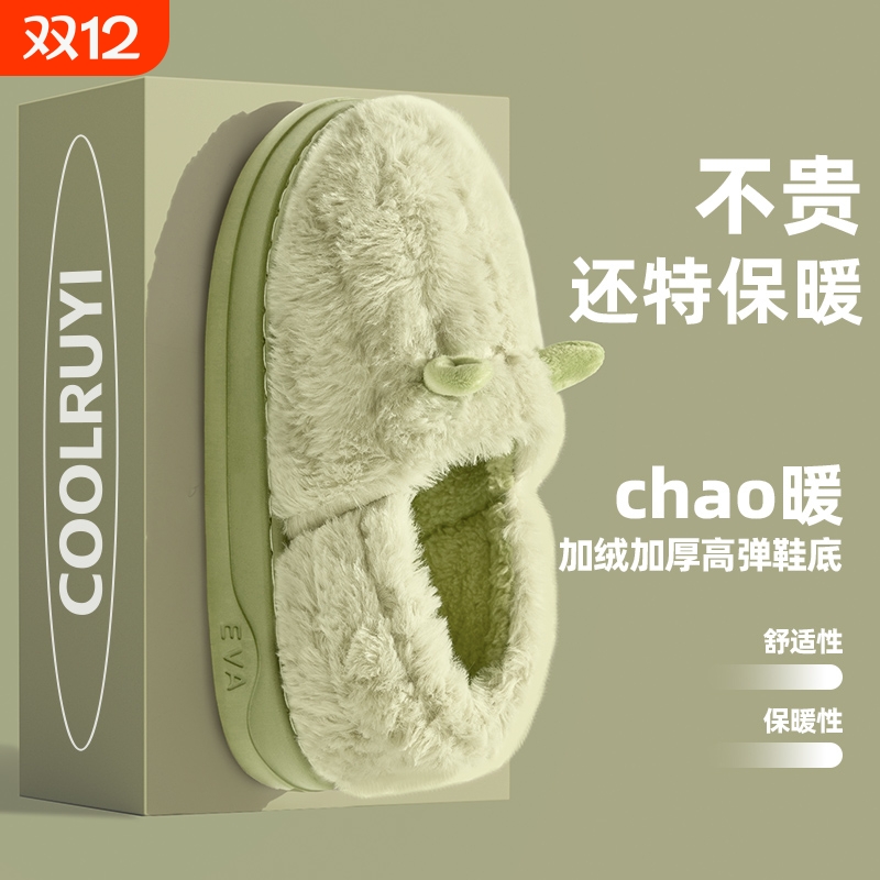 棉拖鞋女士秋冬季2025新款室内家居毛毛加绒保暖包跟棉鞋女厚底