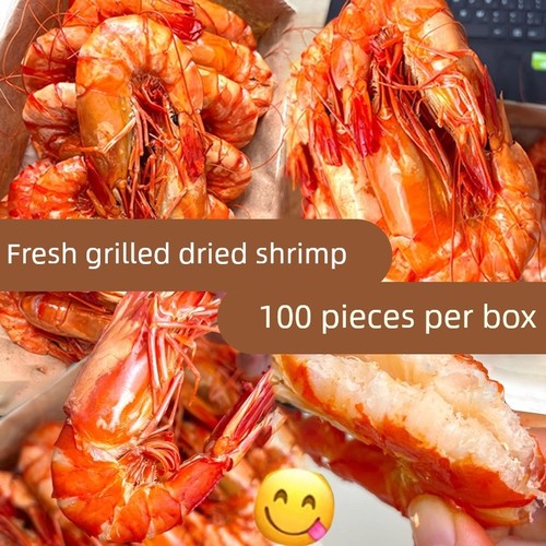 超大烤虾干即食九节虾干大虾海鲜干货干虾对虾解馋零食休闲小零食