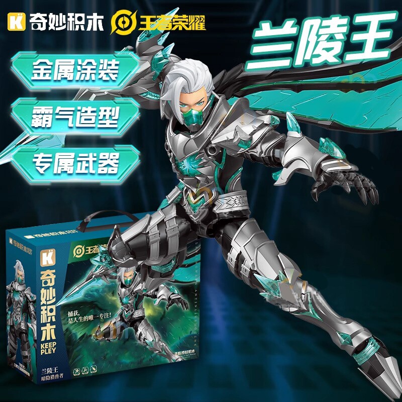王者荣耀兰陵王同款周边可动人偶积木机甲模型男拼装玩具孙悟空