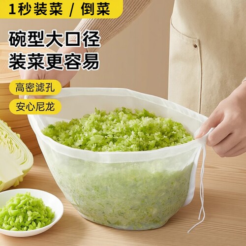 挤馅袋挤菜过滤袋饺子馅挤水器菜馅纱布袋沥水蔬菜挤脱水神器豆浆