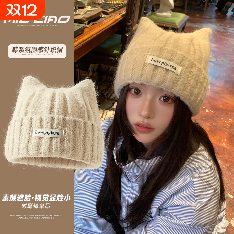 秋冬季可爱保暖针织毛线帽子女