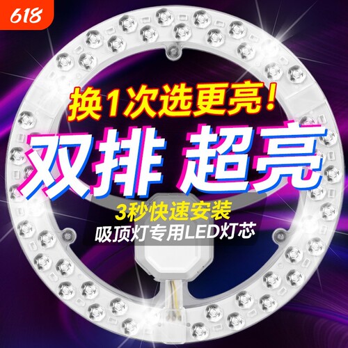 磁铁吸附3秒安装无需电工