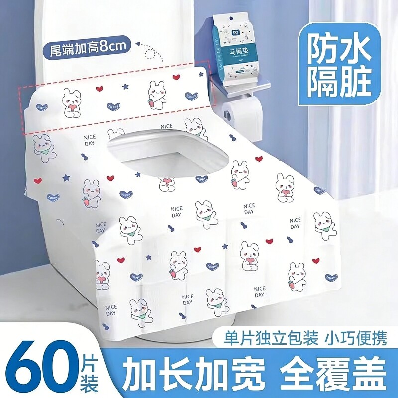 一次性马桶垫坐垫套独立包装旅行专用酒店厕所防水加厚加大