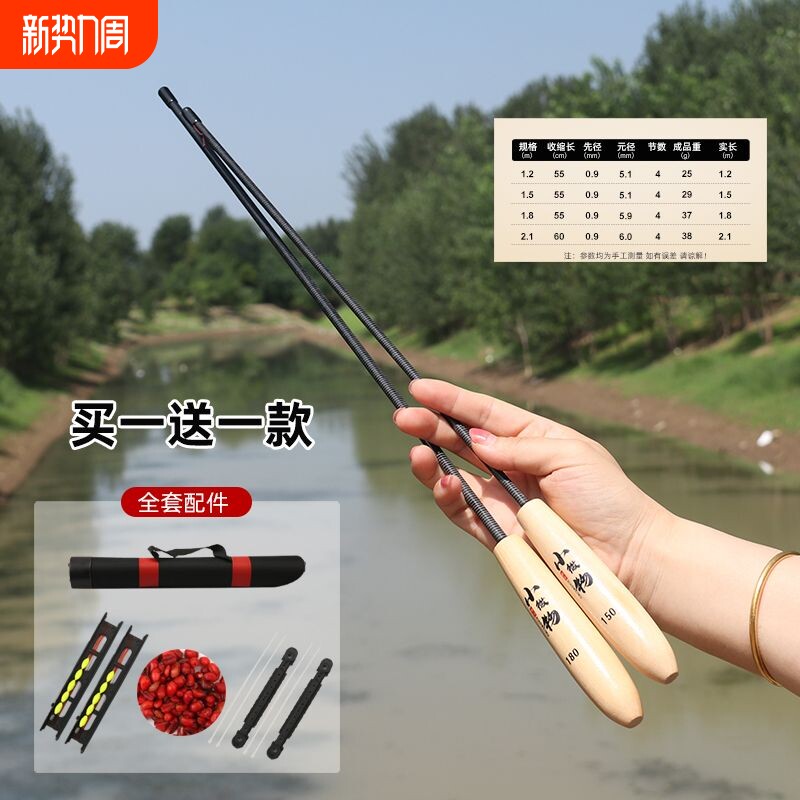 小物钓鱼竿套装超短节便携鱼竿儿童溪流竿鰟鮍马口微物钓竿钓虾竿
