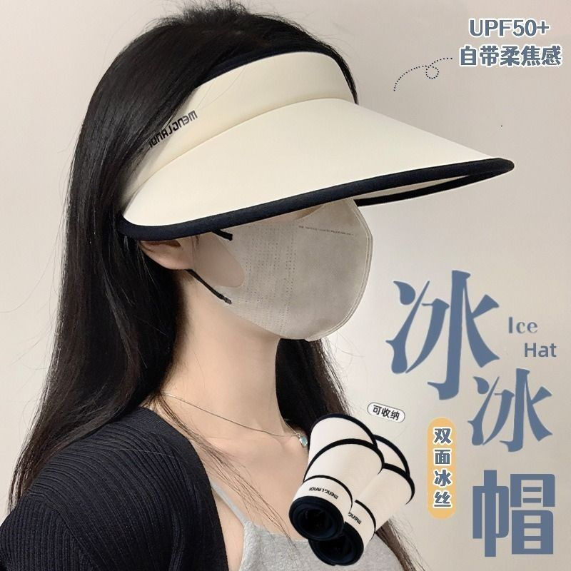 夏季大帽檐防晒帽女|千人收藏