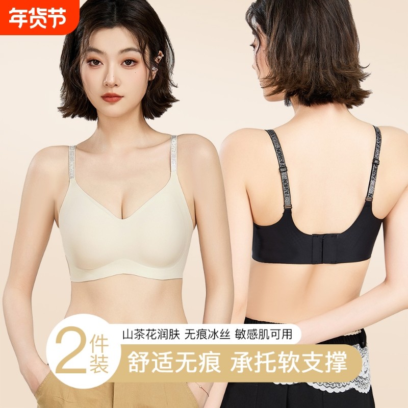 山茶花香氛内衣女无痕聚拢小胸无钢圈防下垂文胸果冻草本初色提拉