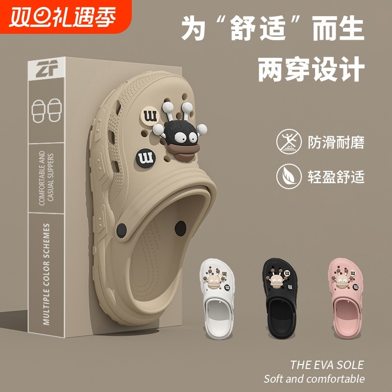 厚底洞洞鞋女夏季外穿2025新款踩屎感防滑防臭情侣沙滩凉拖鞋男士