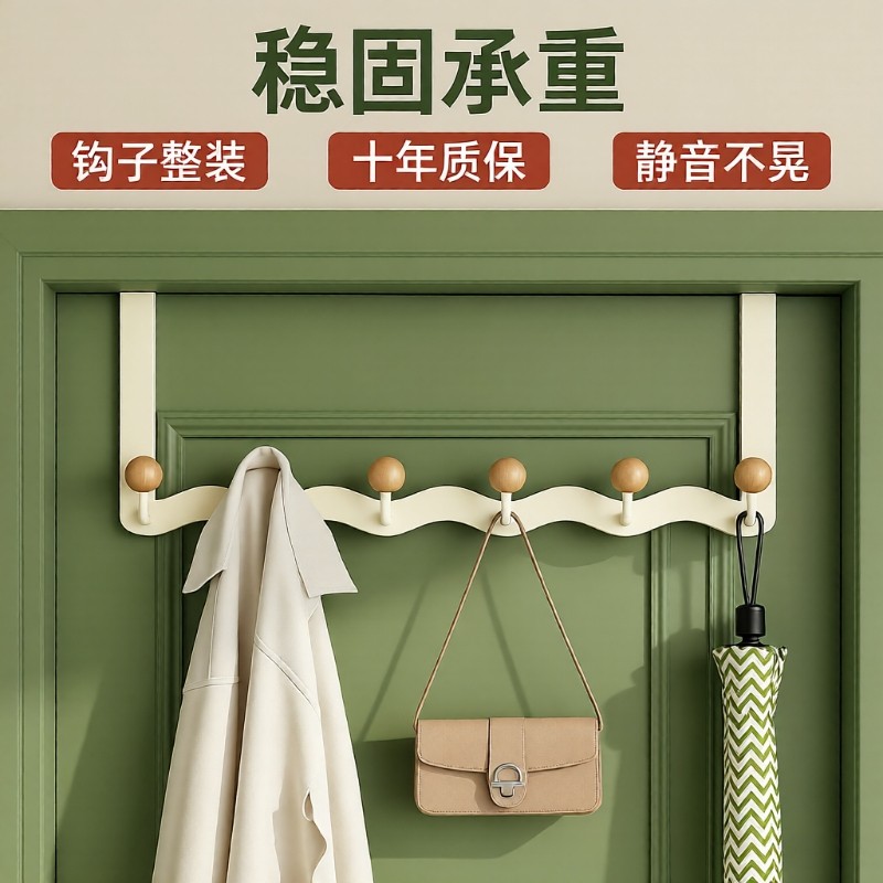 门后挂衣架挂钩挂包架置物架卧室挂门上免打孔衣服包包收纳粘胶