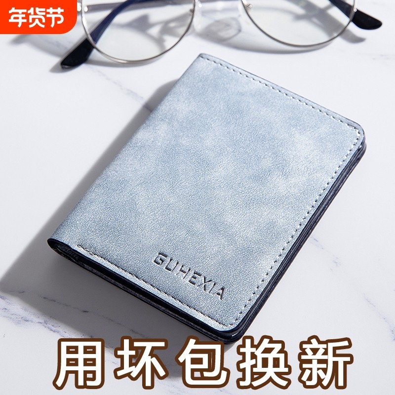卡包男超薄迷你小钱包多功能驾驶证皮套多卡位证件卡套防盗刷卡夹,箱包皮具/热销女包/男包,卡包,淘宝优惠券,粉丝福利购,淘宝优惠卷